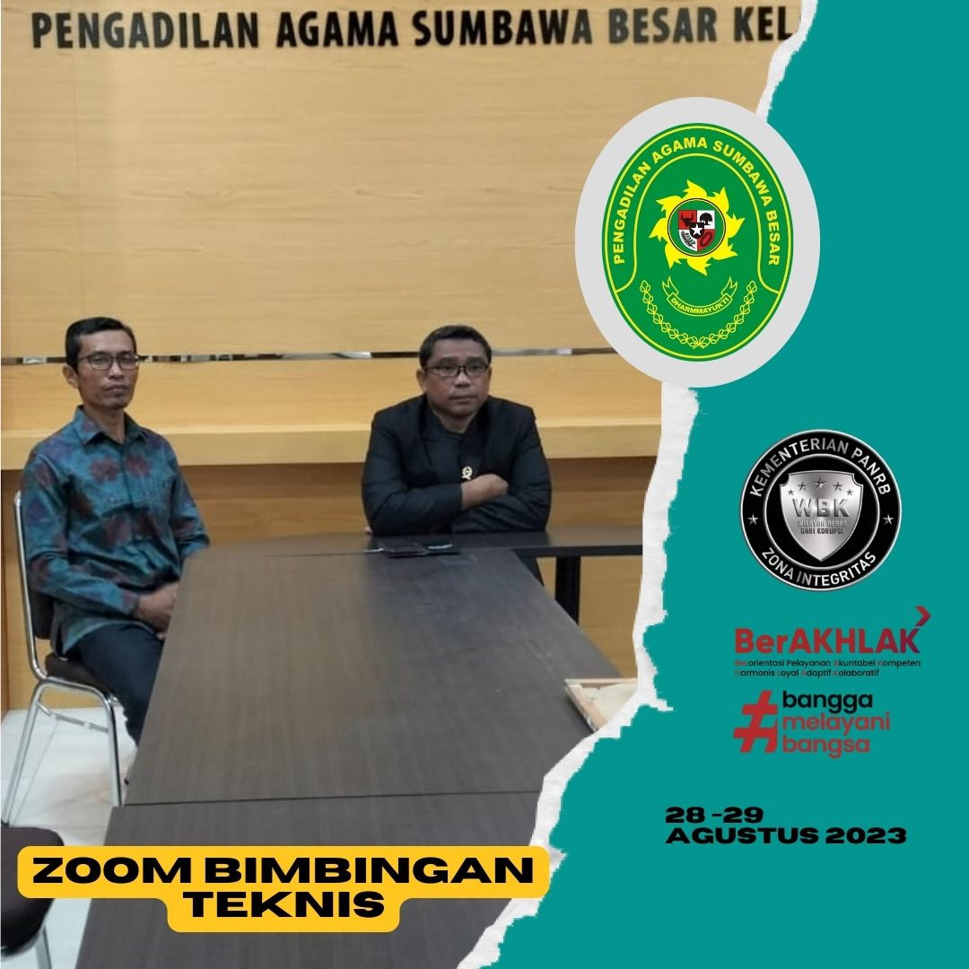 20230829 Zoom 1